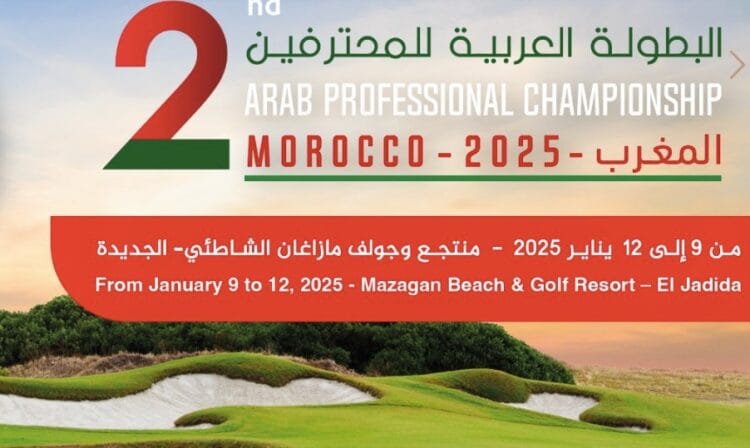 Golf: Championnat arabe professionnel