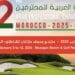 Golf: Championnat arabe professionnel