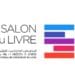 30e édition du Salon international de l’édition et du livre (Siel)