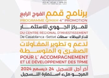 Quatrième édition du programme «Qimam»