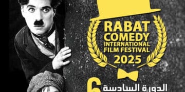 Cinéma: Festival Rabat-Comedy