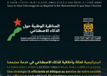 Assises nationales de l’intelligence artificielle: le programme