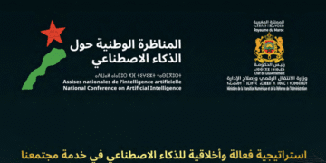 Assises nationales de l’intelligence artificielle: le programme