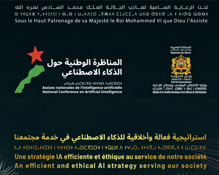 Assises nationales de l’intelligence artificielle: le programme