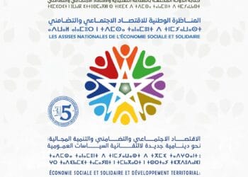 5ᵉ Assises nationales de l’économie sociale et solidaire