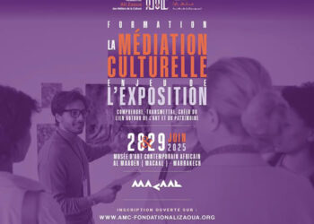 La médiation culturelle: « Enjeu de l’exposition »