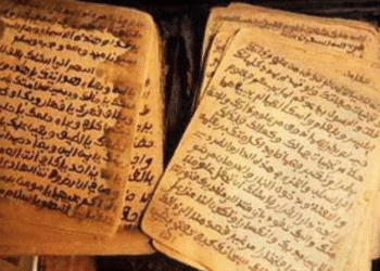 Prix Hassan II des manuscrits: ouverture des candidatures