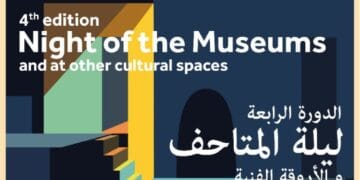 La Nuit des musées et des espaces culturels