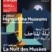 La Nuit des musées et des espaces culturels