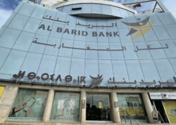 Paiement électronique: lancement de «Barid Payment Mobile»