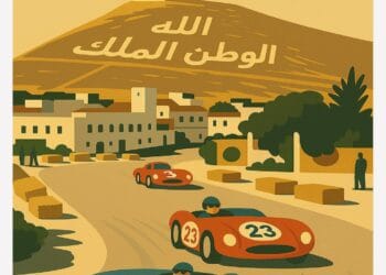 Grand prix historique d’Agadir, du 25 au 27 juillet