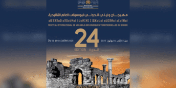 Festival international de Volubilis des musiques traditionnelles