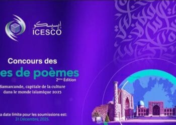 Poésie: ouverture des candidatures pour le concours «Villes de poèmes»