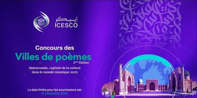 Poésie: ouverture des candidatures pour le concours «Villes de poèmes»