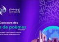 Poésie: ouverture des candidatures pour le concours «Villes de poèmes»