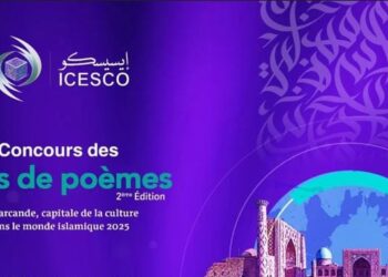 Poésie: ouverture des candidatures pour le concours «Villes de poèmes»