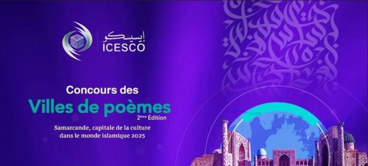 Poésie: ouverture des candidatures pour le concours «Villes de poèmes»