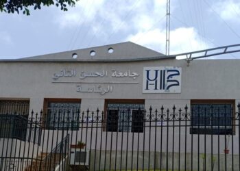 L’université Hassan II intègre le Shanghai Ranking Consultancy