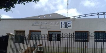 L’université Hassan II intègre le Shanghai Ranking Consultancy