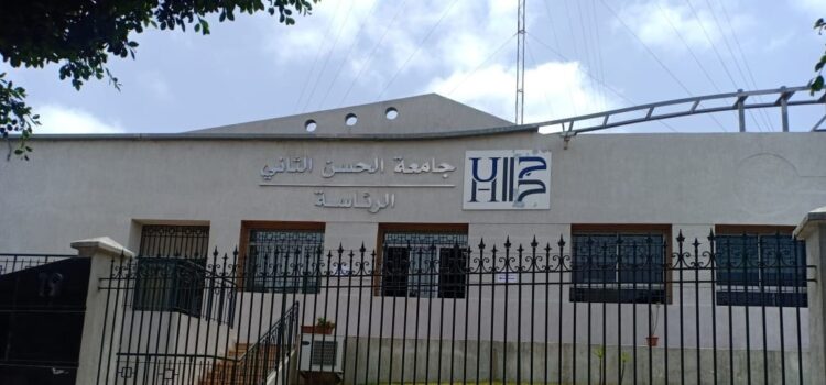 L’université Hassan II intègre le Shanghai Ranking Consultancy