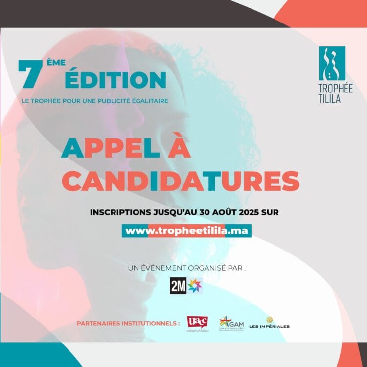 Publicité: Lancement de la 7e édition du Trophée Tilila