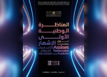 Premières Assises nationales de la publicité, les 8 et 9 octobre