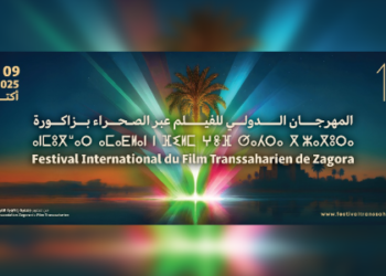 Festival international du film transsaharien, du 5 au 9 octobre