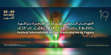 Festival international du film transsaharien, du 5 au 9 octobre