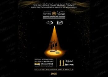 Festival des Écoles d’art dramatique, du 31 octobre au 4 novembre