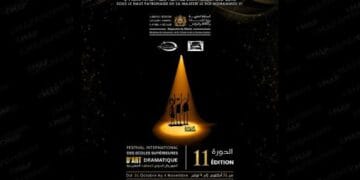 Festival des Écoles d’art dramatique, du 31 octobre au 4 novembre