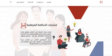 Marfi9i, une plateforme de dialogue public sur les services de santé