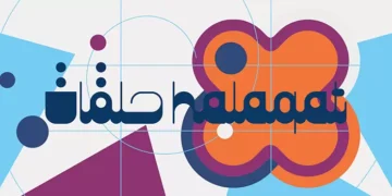 Halaqat lance un appel aux projets artistiques et littéraires