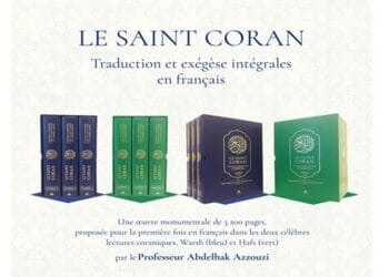Exégèse du Coran: parution d’un ouvrage du Pr. Abdelhak Azzouzi