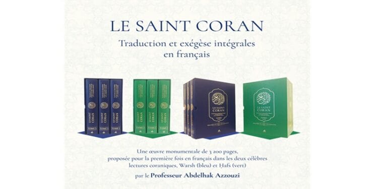 Exégèse du Coran: parution d&rsquo;un ouvrage du Pr. Abdelhak Azzouzi