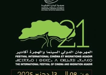 Festival cinéma et migrations, du 8 au 13 décembre à Agadir