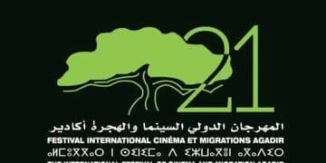 Festival cinéma et migrations, du 8 au 13 décembre à Agadir