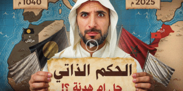 «Le Sahara, de l’autonomie à la souveraineté», nouveau web-documentaire de Nabil Mouline