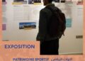 Exposition: Patrimoine sportif de Casablanca, jusqu&rsquo;au 15 janvier