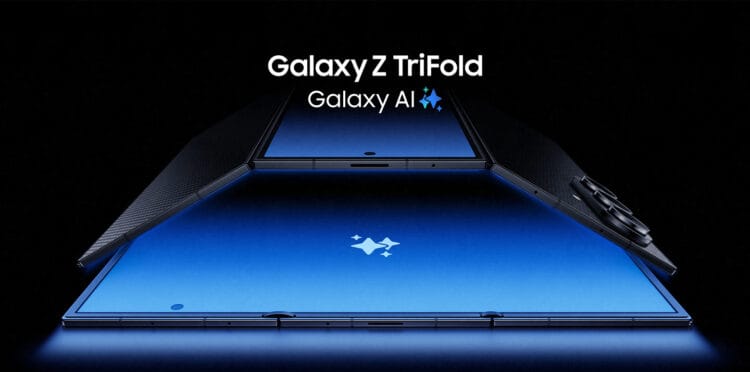 Samsung dévoile le Galaxy Z TriFold