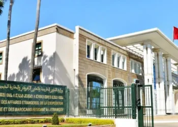 Rabat abrite la Conférence internationale sur les victimes africaines du terrorisme