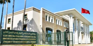 Rabat abrite la Conférence internationale sur les victimes africaines du terrorisme