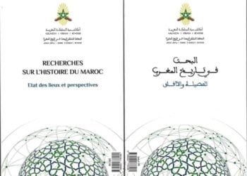 Parution du livre «Recherches sur l’histoire du Maroc: Etat des lieux et perspectives»