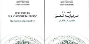 Parution du livre «Recherches sur l’histoire du Maroc: Etat des lieux et perspectives»