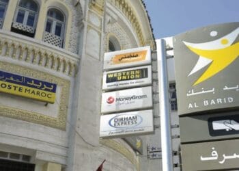 Barid Al-Maghrib: Refonte de la plateforme numérique du Registre de l’auto-entrepreneur