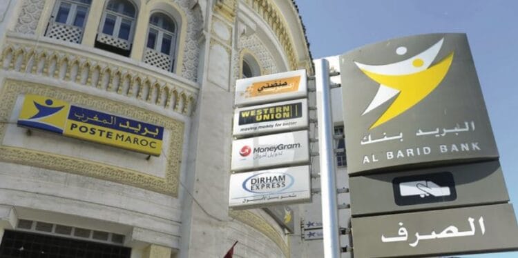 Barid Al-Maghrib: refonte de la plateforme numérique du Registre de l’auto-entrepreneur