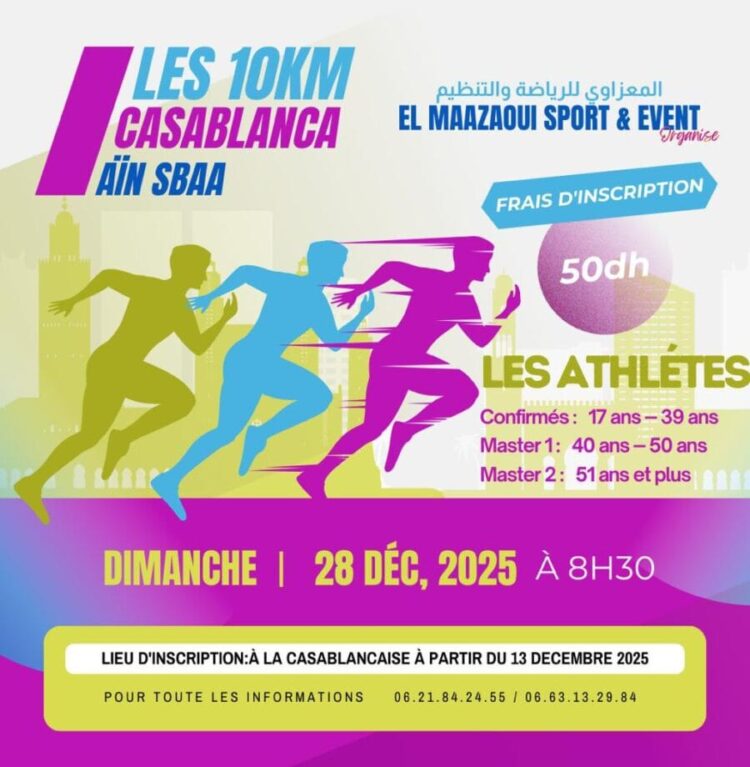 Les 10KM Casablanca, dimanche 28 décembre à Ain Sebaâ