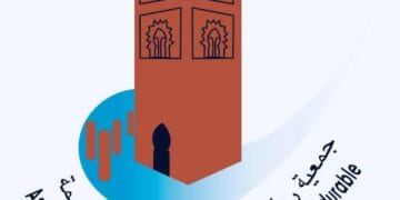 7e édition du Florilège culturel, du 9 au 25 décembre à Rabat