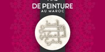Exposition nationale «60 ans de peinture au Maroc», du 6 au 26 janvier