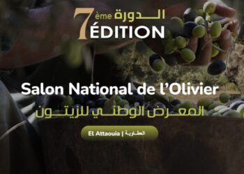 Salon de l’Olivier