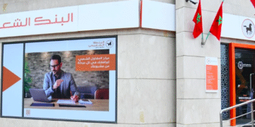 Centre Al Moukawil Chaabi Marrakech